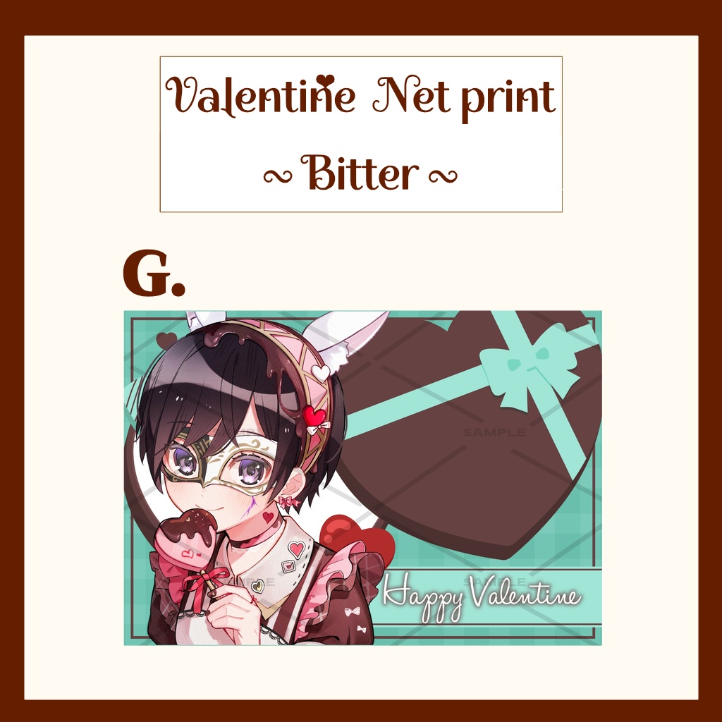 バレンタインネットプリント(Bitter)