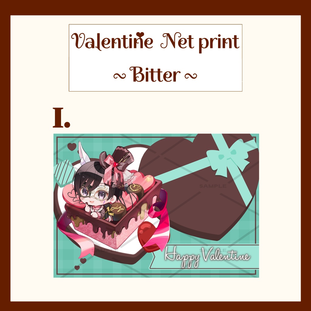 バレンタインネットプリント(Bitter)