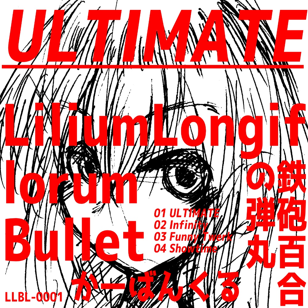 ULTIMATE