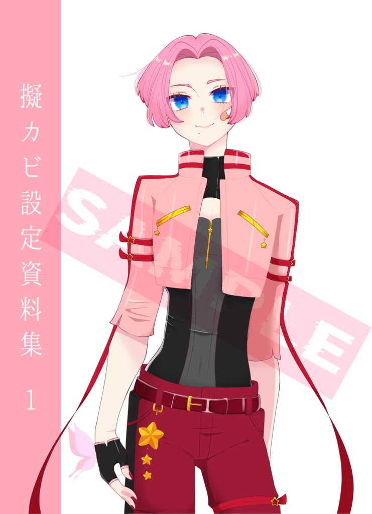 擬カビ設定資料集1（予備分）