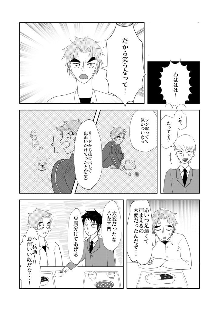 Words that I love you..