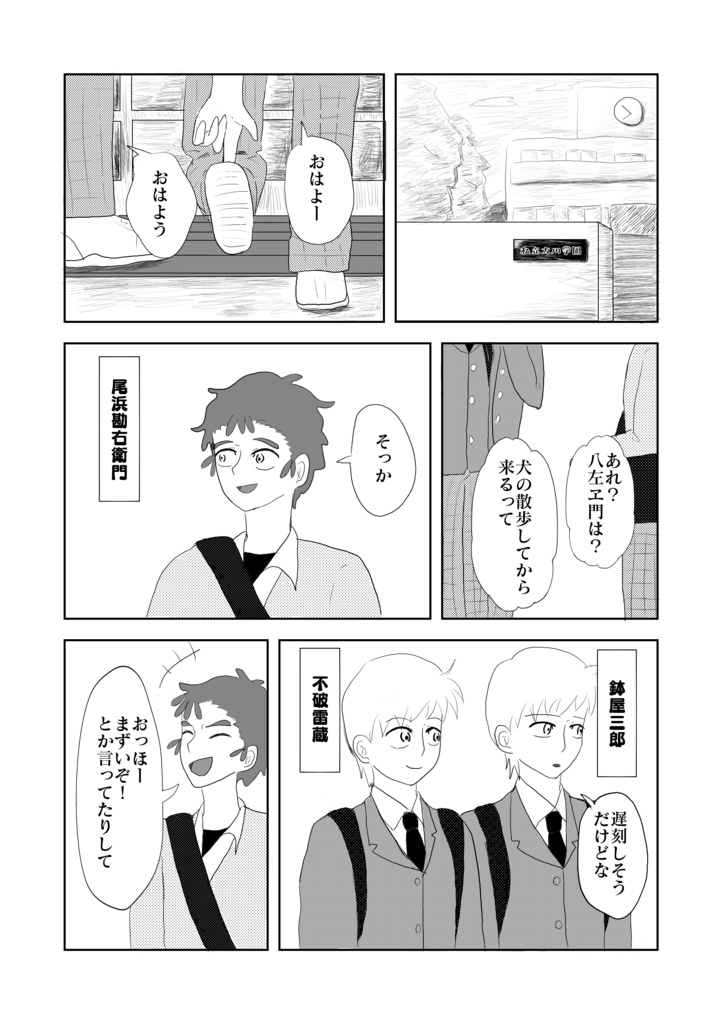 Words that I love you..