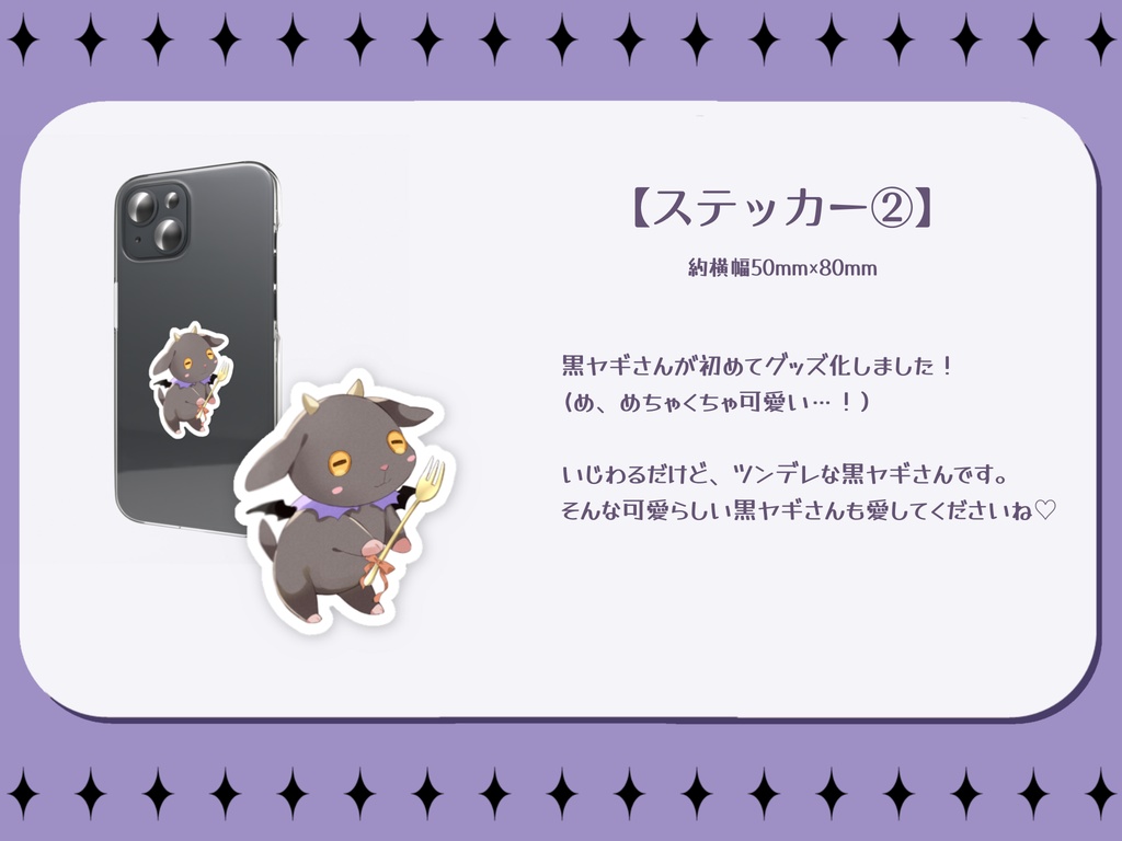 【槙花つくし】ハロウィン記念グッズ2022