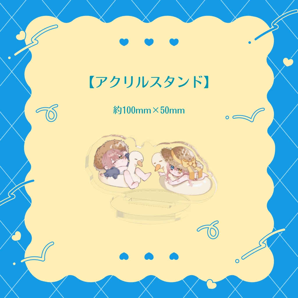 【槙花つくし】サマー記念SDグッズ2023