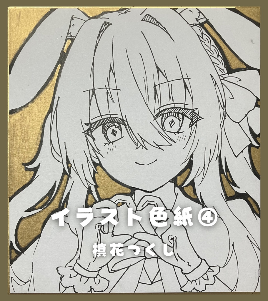 【限定1点】直筆アナログイラスト色紙イースターver.(全10種)