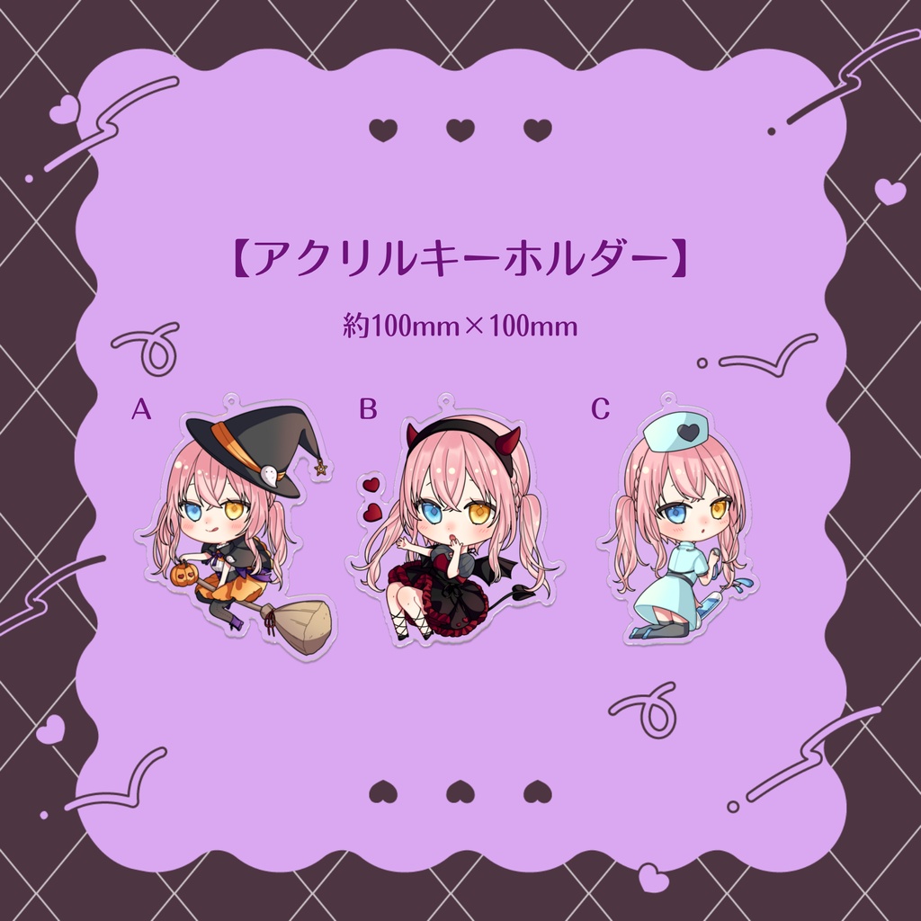 【槙花つくし】ハロウィン記念SDグッズ2022