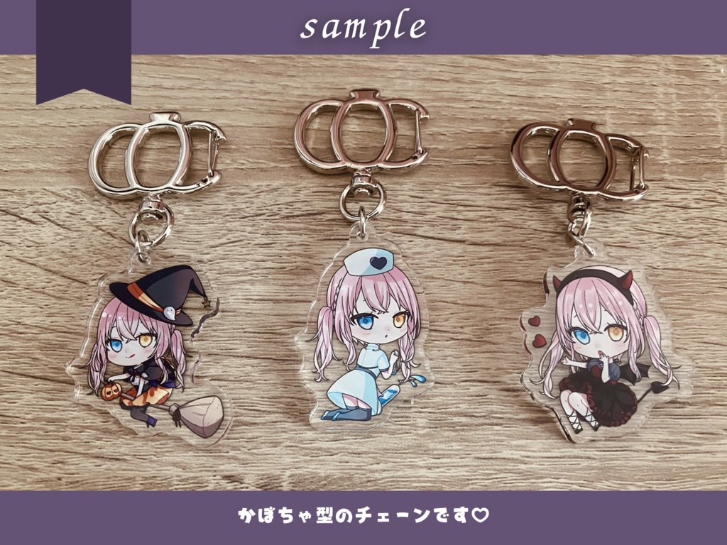 【槙花つくし】ハロウィン記念SDグッズ2022