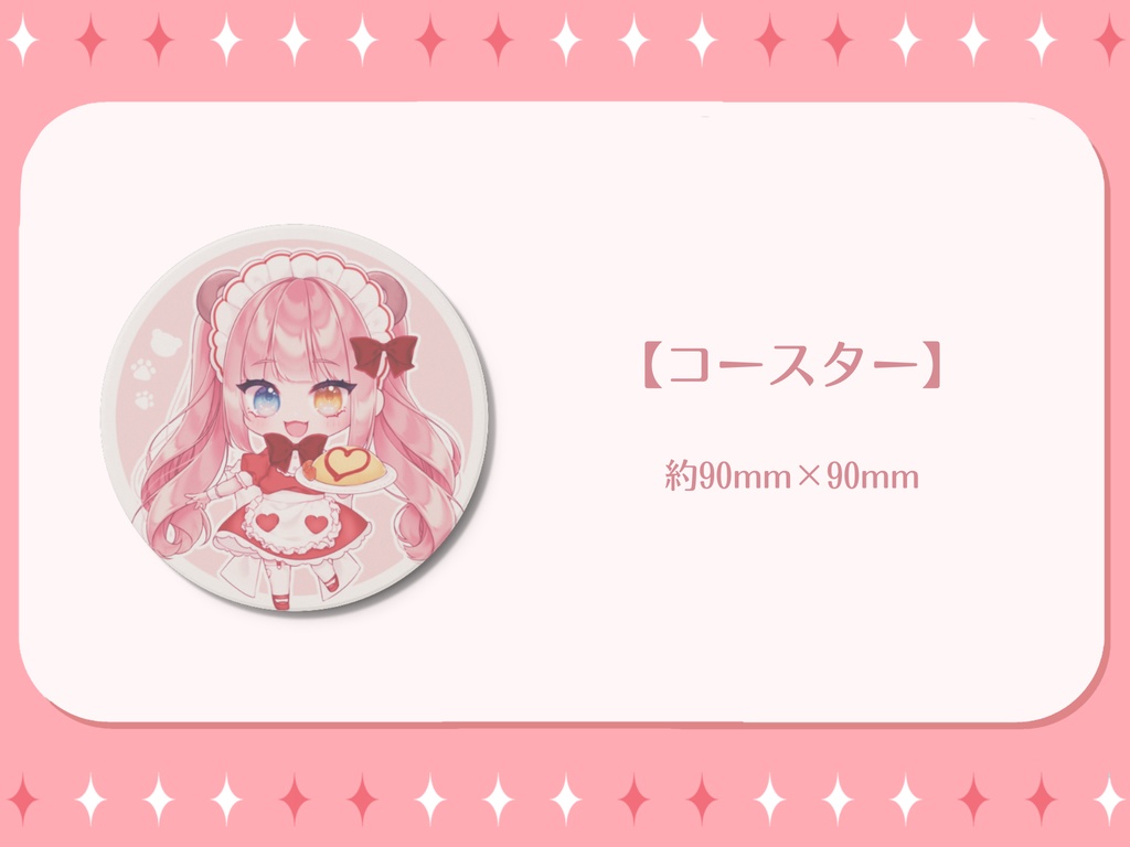 【槙花つくし】バレンタインSD記念グッズ2023