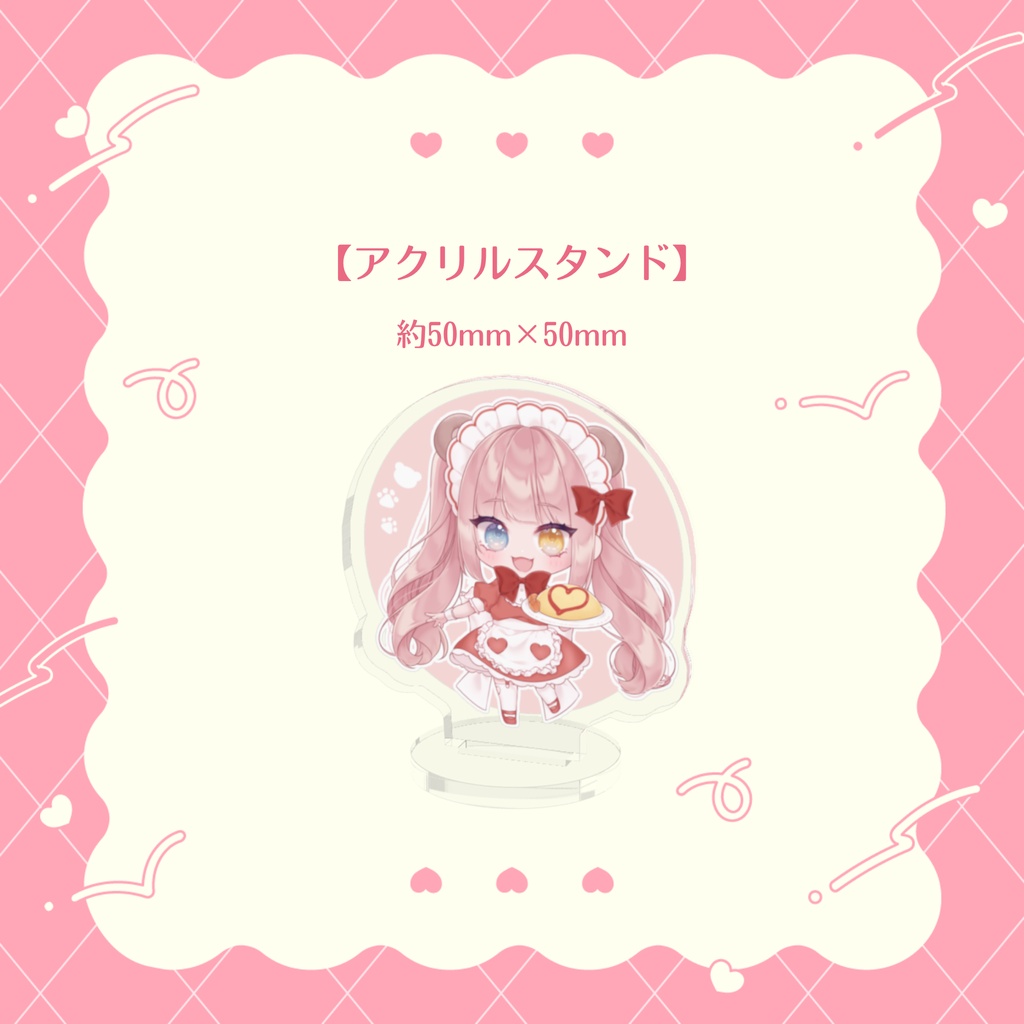 【槙花つくし】バレンタインSD記念グッズ2023