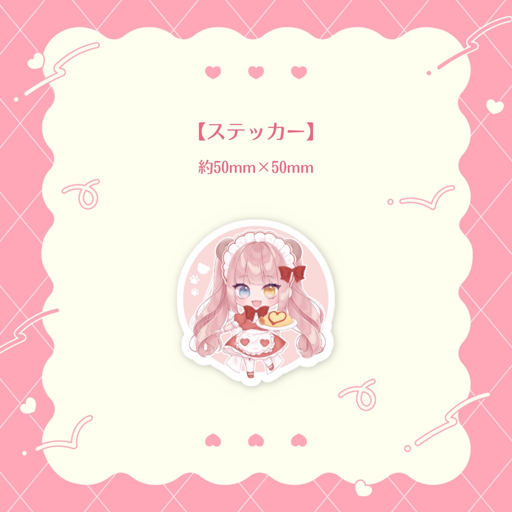 【槙花つくし】バレンタインSD記念グッズ2023