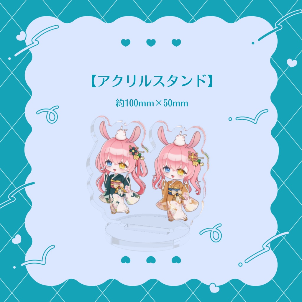 【槙花つくし】新春SD記念グッズ2023