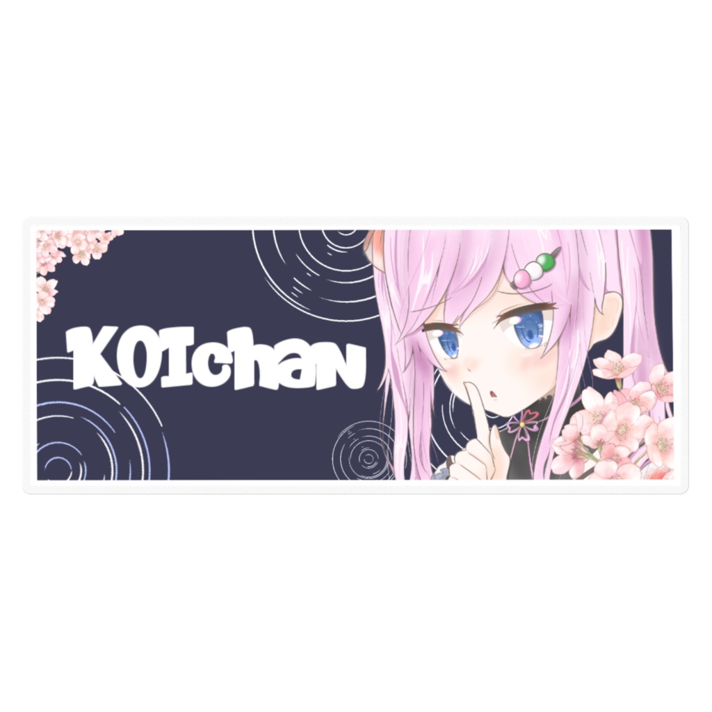 オリキャラ【KOIちゃん】ステッカー(KOI_2ver.)