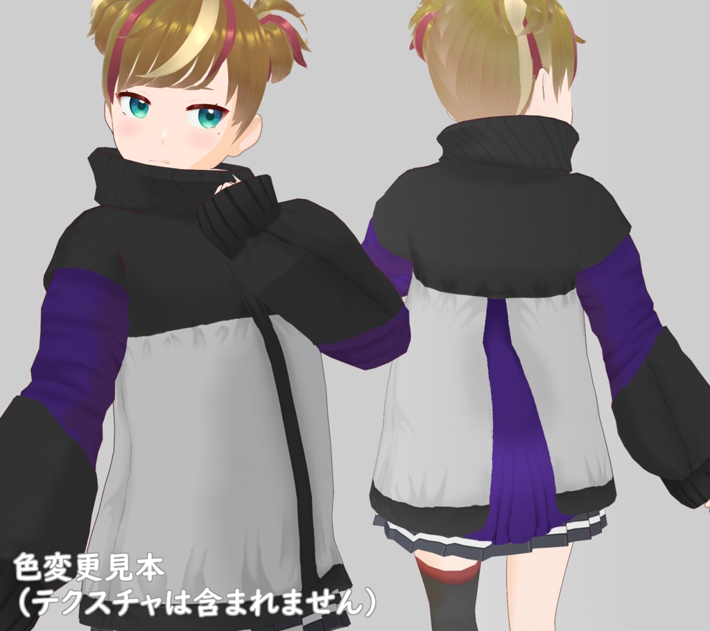 【無料】2Cハイネックジャンパー