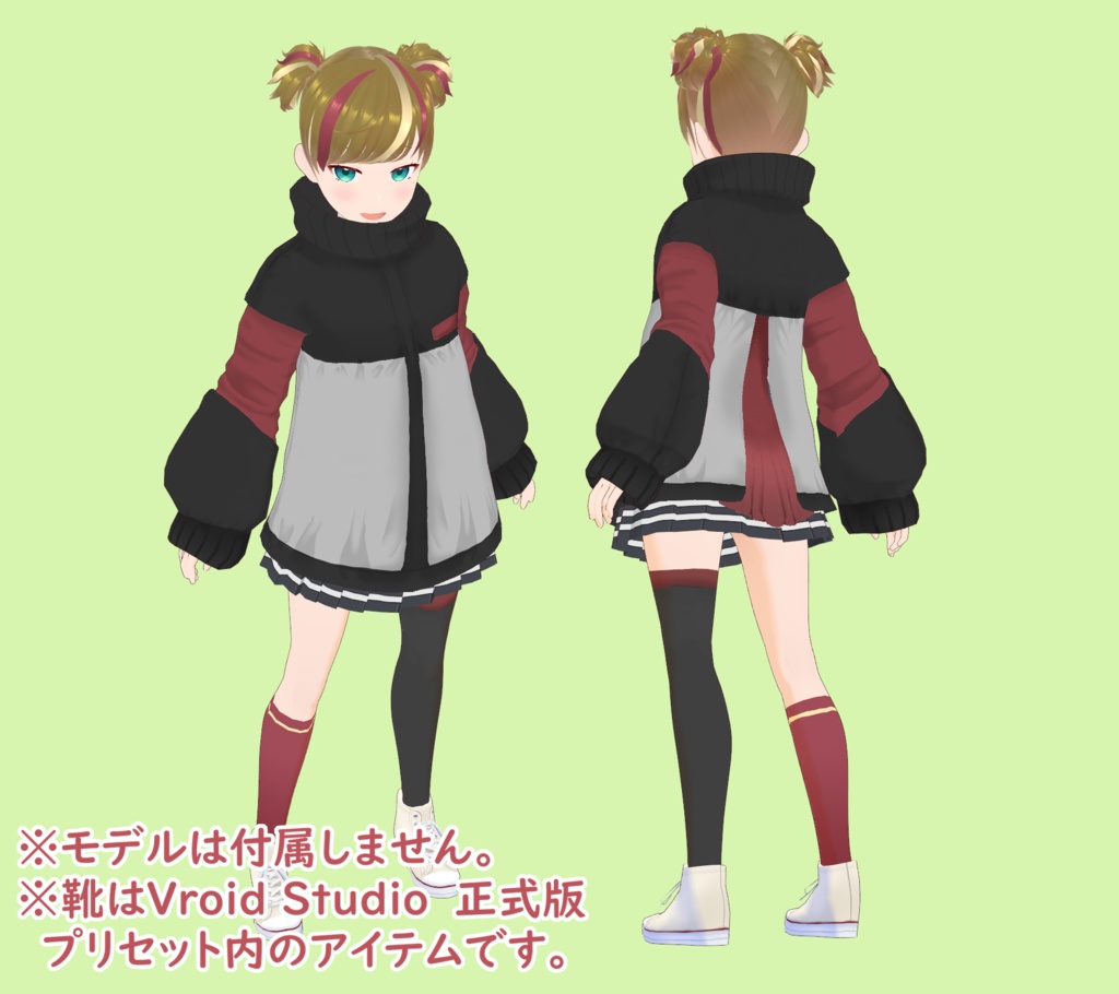 【無料】2Cハイネックジャンパー