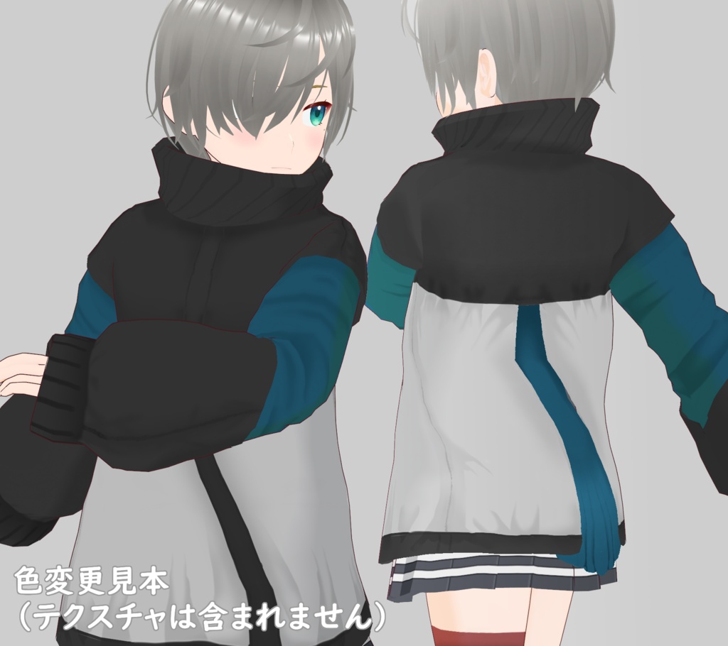 【無料】2Cハイネックジャンパー