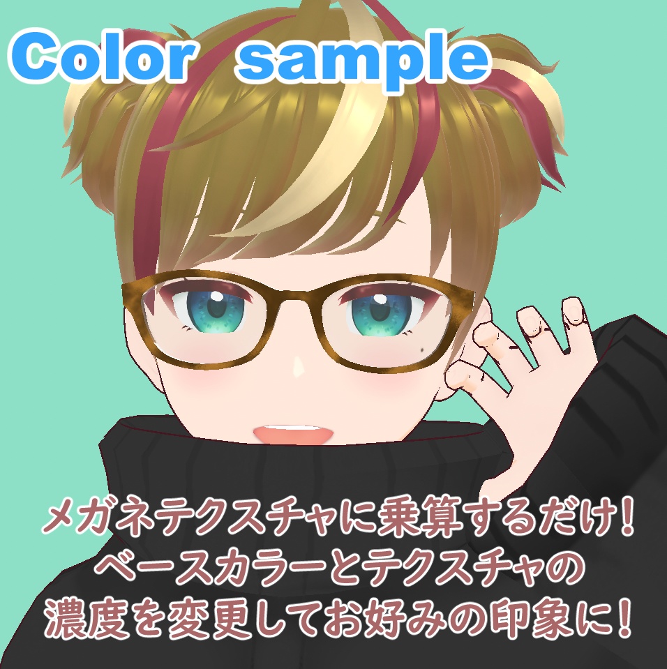 【無料】マーブルグラス【VRoidテクスチャ】