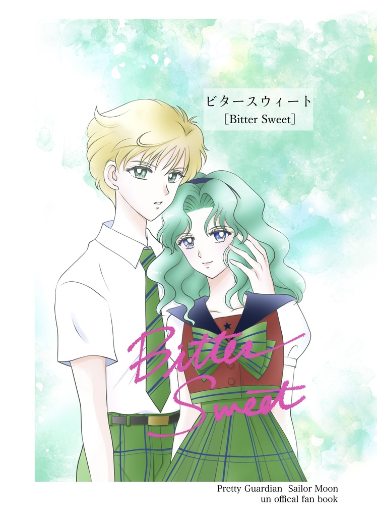 BitterSweet【クリックポスト】
