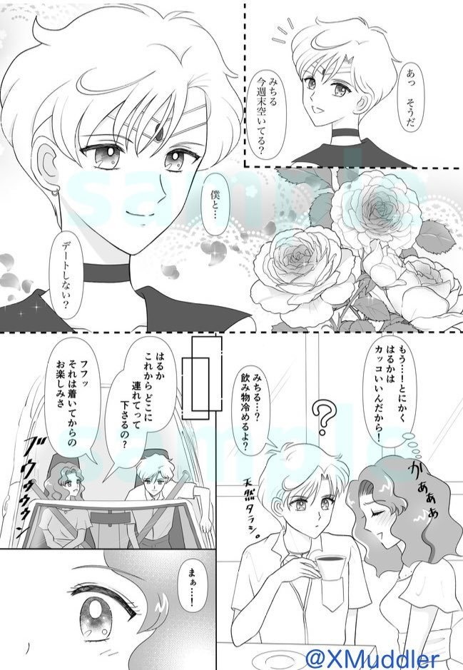 BitterSweet【匿名配送】