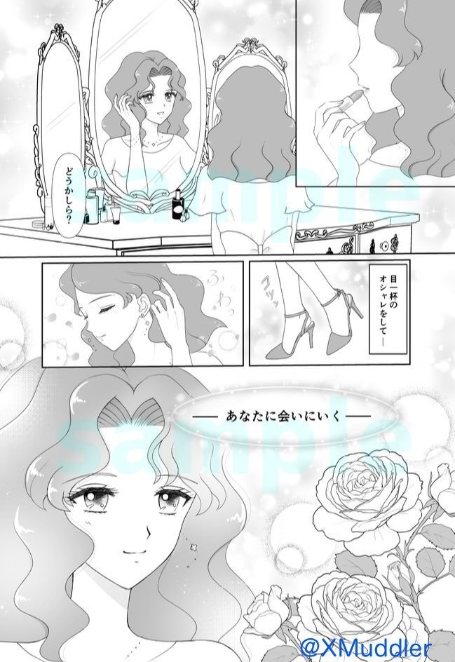 BitterSweet【匿名配送】