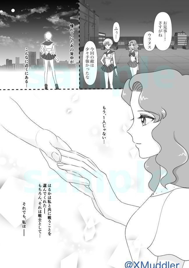 BitterSweet【匿名配送】