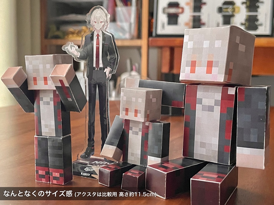 弐十(VTuber) - Minecraft ペーパークラフト - ふにゃらかぴショップ