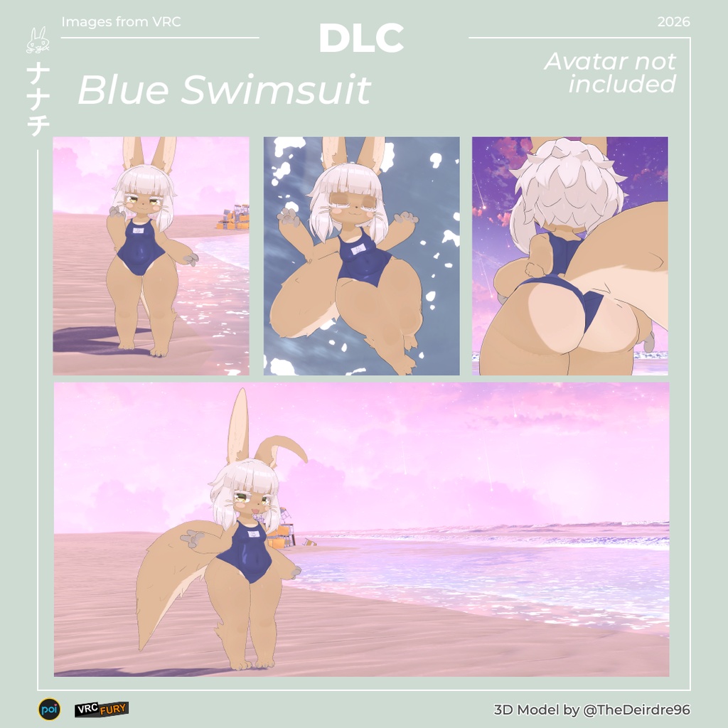 Blue Swimsuit for ナナチ (Nanachi) VRC
