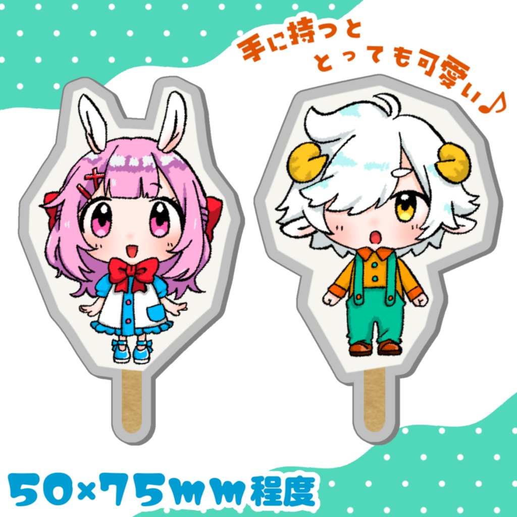 めえそらアクキーセット2026