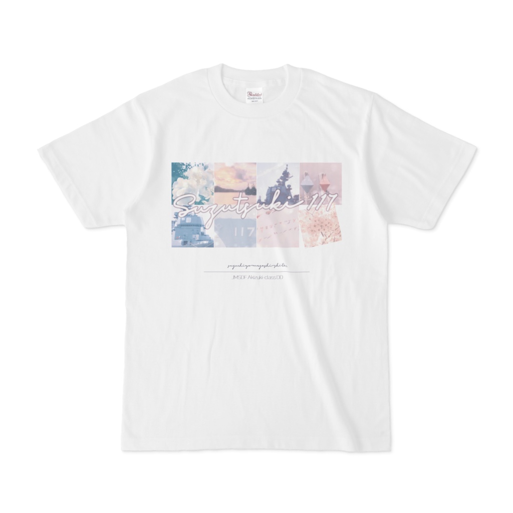 エアリーなすずつきTシャツ