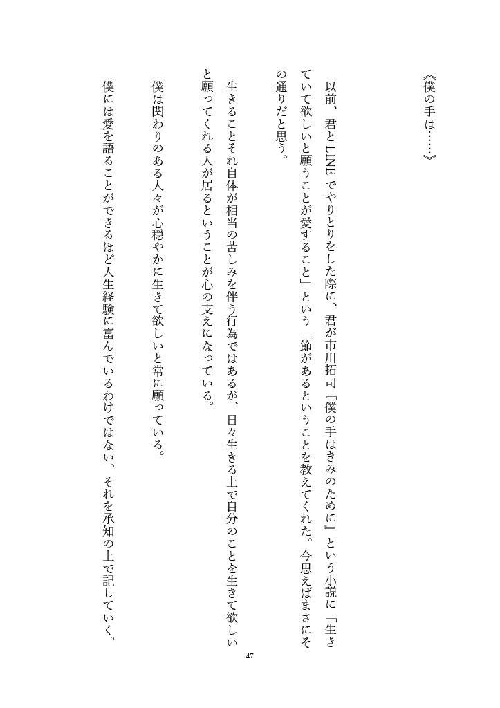 雨の日も、薔薇たちに傘を。