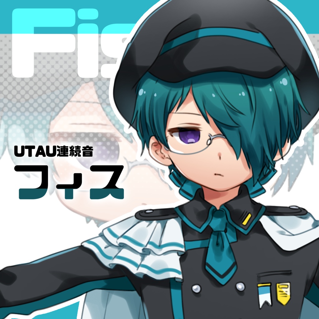 【UTAU音源】フィス(連続音)
