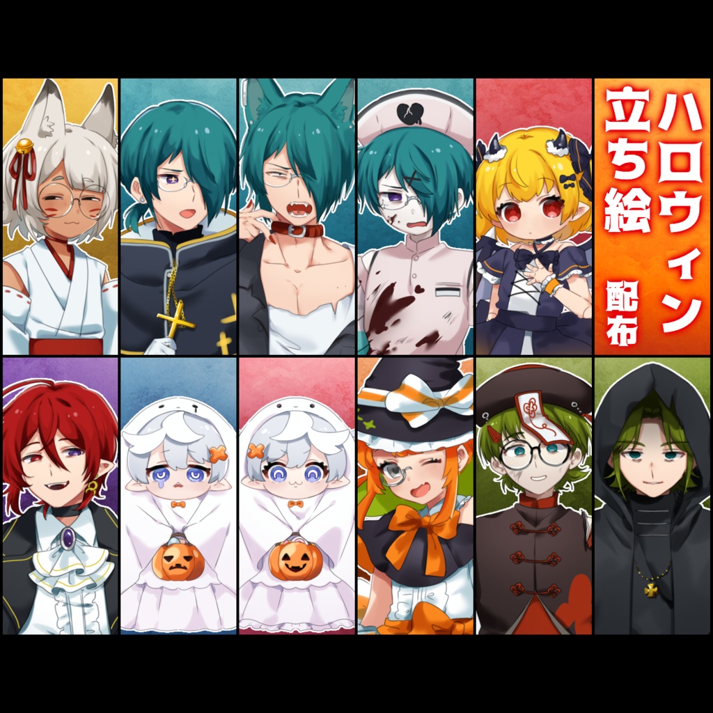 誠蓮セレンのUTAU　ハロウィン立ち絵
