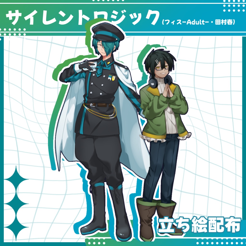 サイレントロジック　立ち絵(誠蓮セレン)