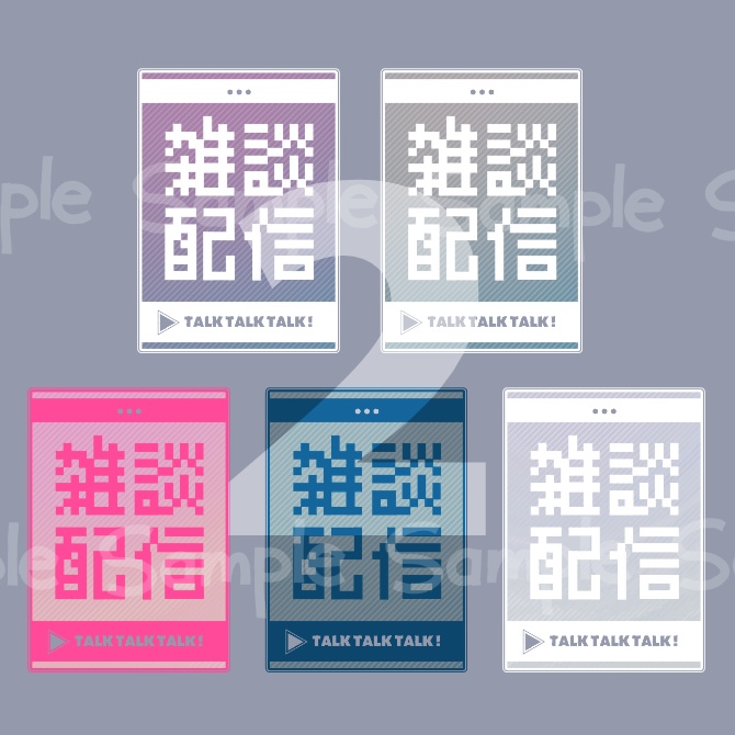 【フリー】モーションロゴ素材6種【雑談】