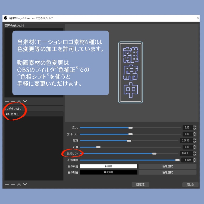 【フリー】モーションロゴ素材6種【雑談】