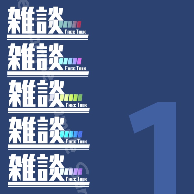 【フリー】モーションロゴ素材6種【雑談】