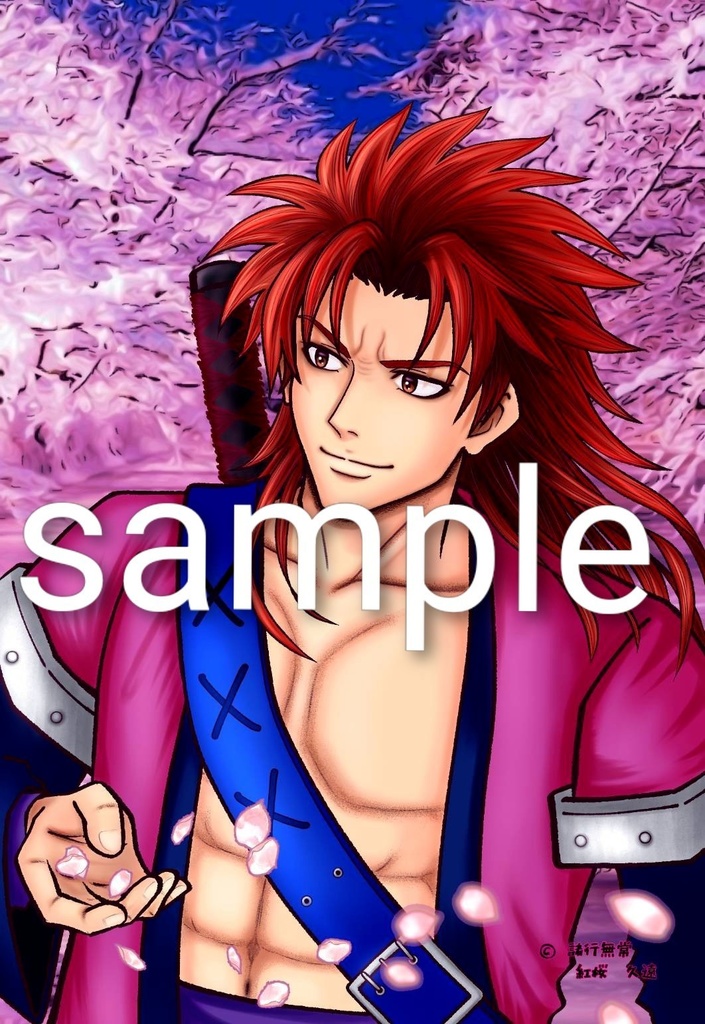 クリアポストカード　トッシュ　（追跡番号無し）