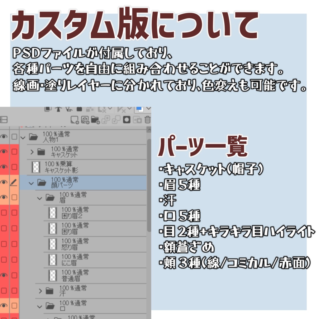 【無料版あり】女の子の立ち絵素材01_新聞記者_情報屋_制服