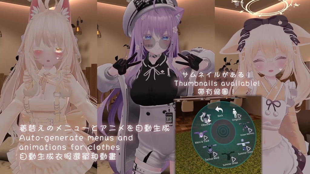 【Free無料】DressingTools ドレッシングツール