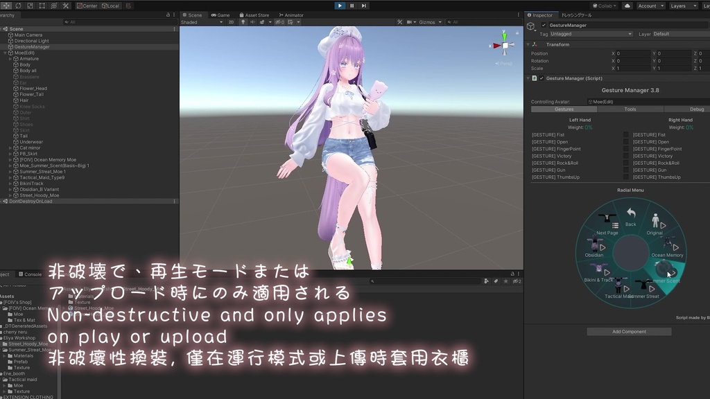 【Free無料】DressingTools ドレッシングツール