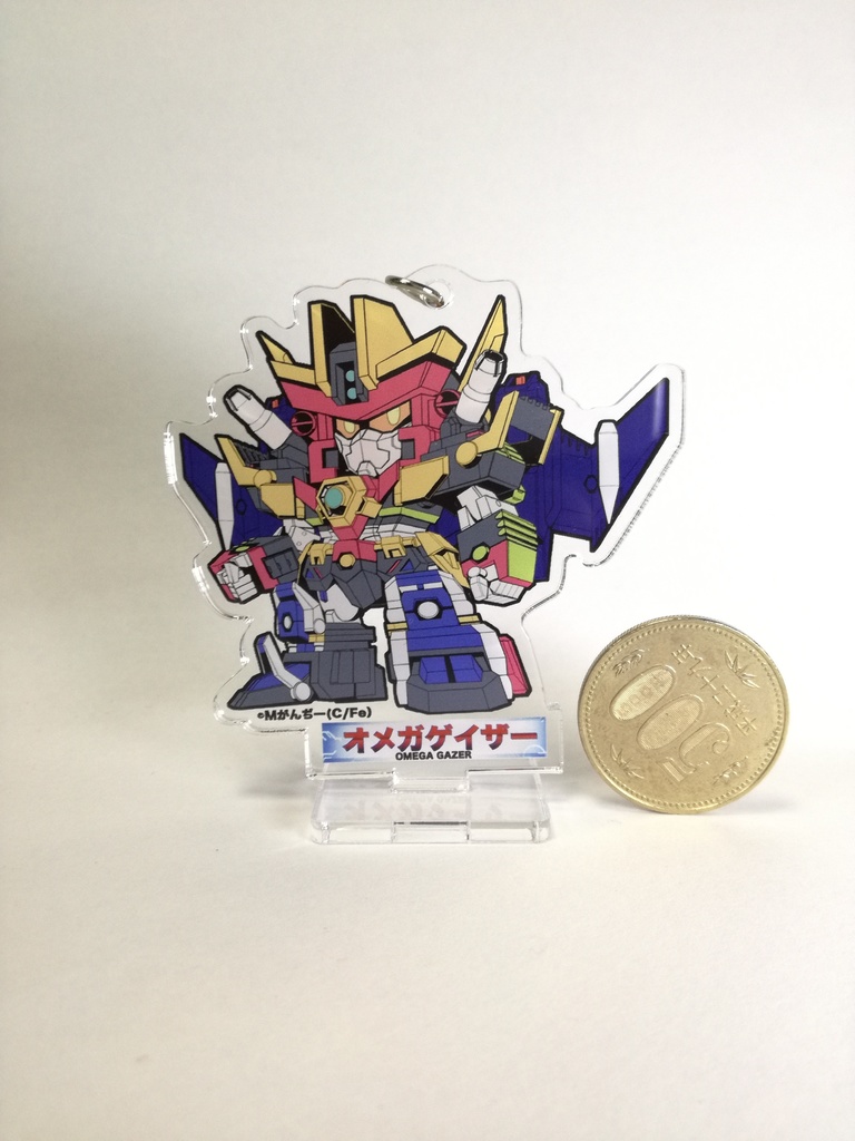 アクリルフィギュア「オメガゲイザー(デフォルメ版)」