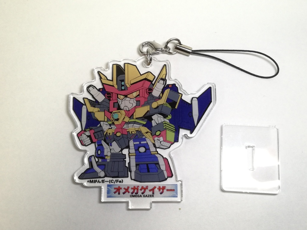 アクリルフィギュア「オメガゲイザー(デフォルメ版)」