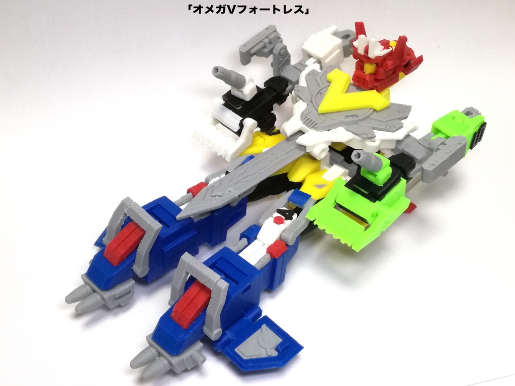 「次元合体オメガゲイザーV」(着色不要ガレージキット)OMEGA GAZAER V