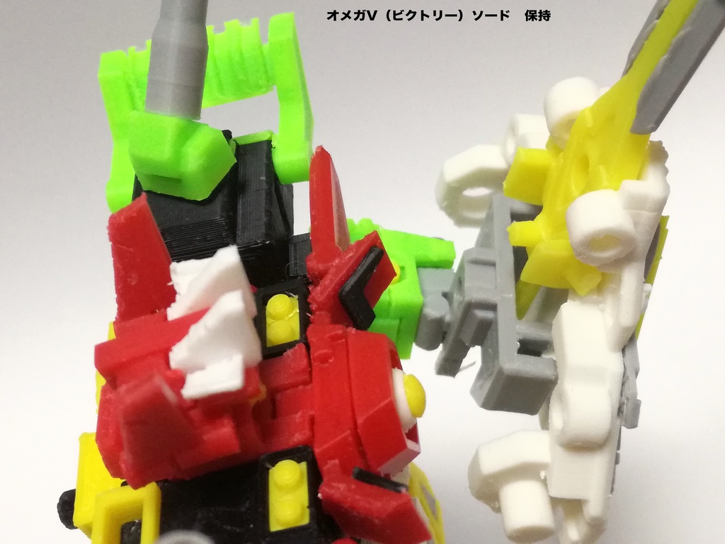 「次元合体オメガゲイザーV」(着色不要ガレージキット)OMEGA GAZAER V