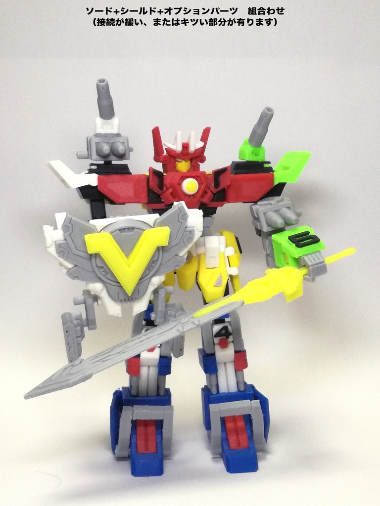 「次元合体オメガゲイザーV」(着色不要ガレージキット)OMEGA GAZAER V