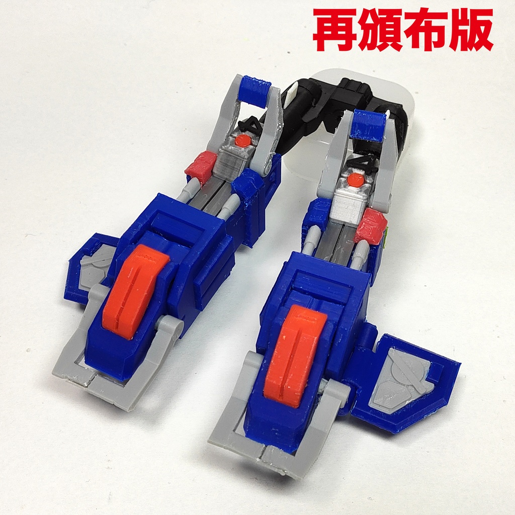 「次元合体オメガゲイザーV」(着色不要ガレージキット)OMEGA GAZAER V