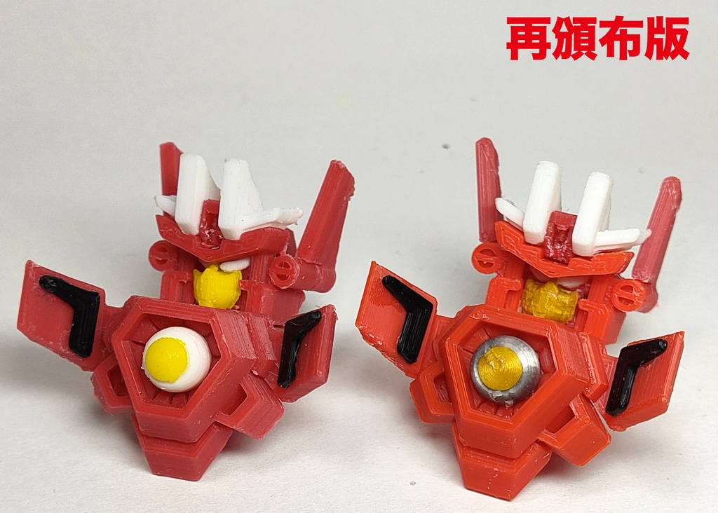 「次元合体オメガゲイザーV」(着色不要ガレージキット)OMEGA GAZAER V