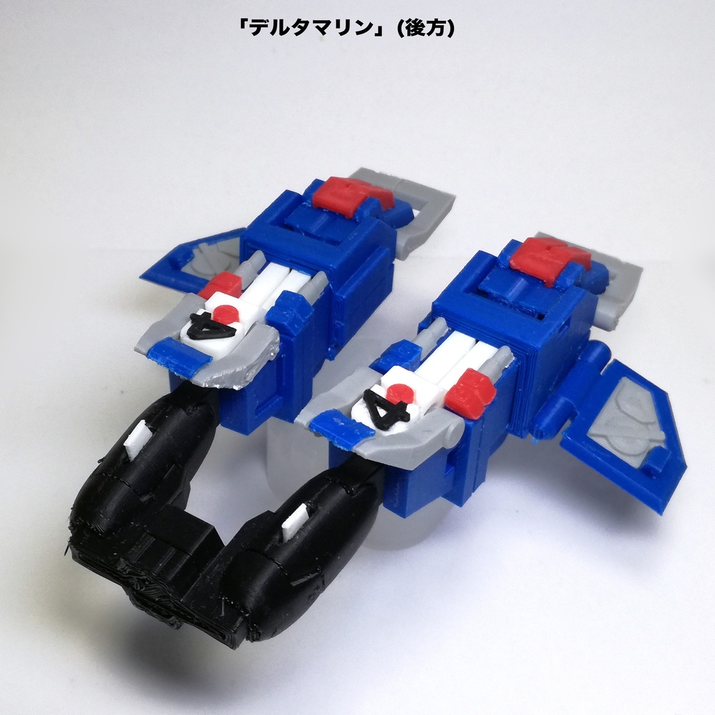 「次元合体オメガゲイザーV」(着色不要ガレージキット)OMEGA GAZAER V