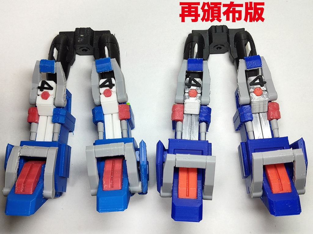 「次元合体オメガゲイザーV」(着色不要ガレージキット)OMEGA GAZAER V