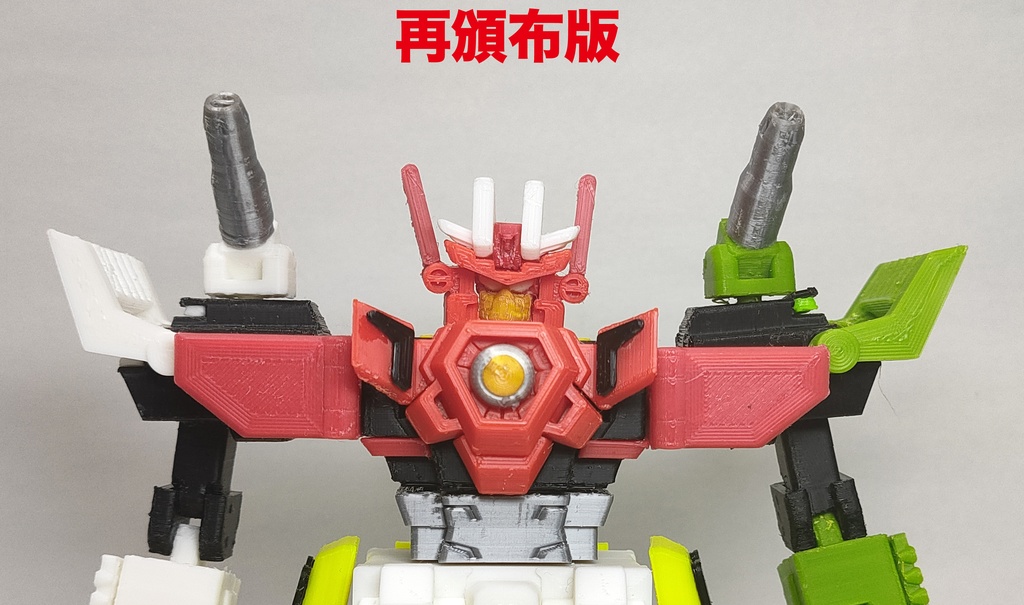 「次元合体オメガゲイザーV」(着色不要ガレージキット)OMEGA GAZAER V