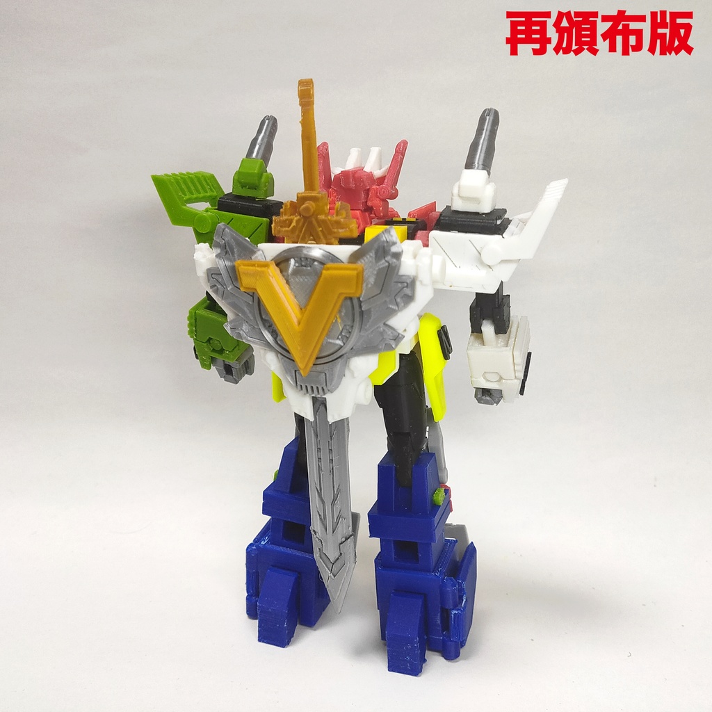 「次元合体オメガゲイザーV」(着色不要ガレージキット)OMEGA GAZAER V